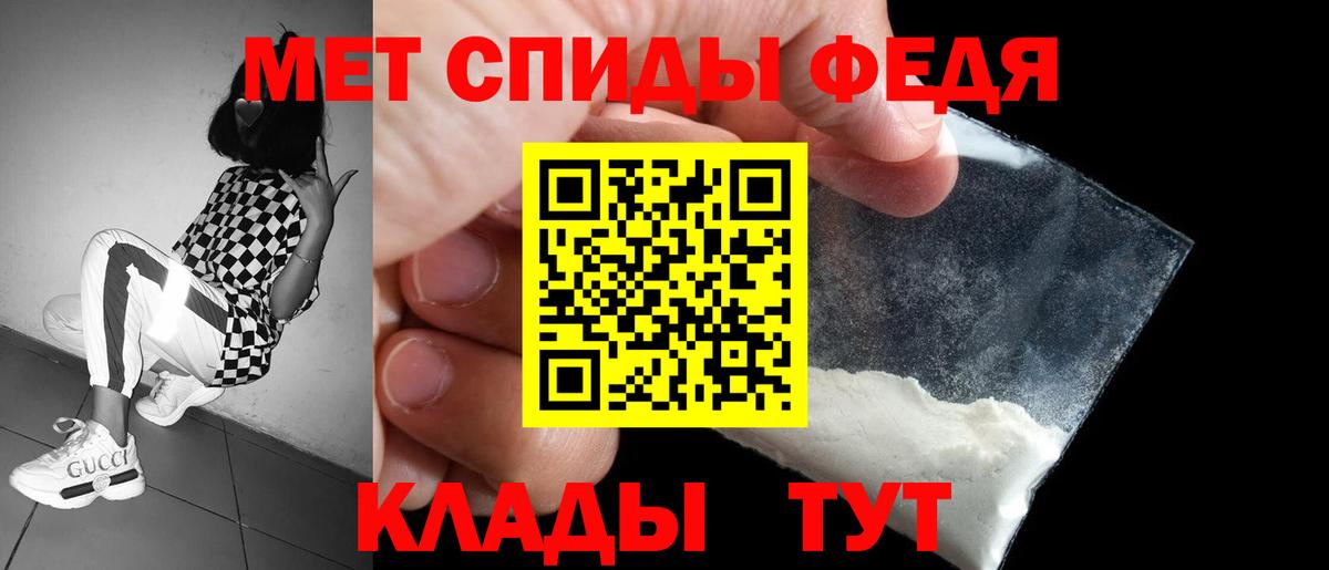Amphetamine Розовый Лянтор