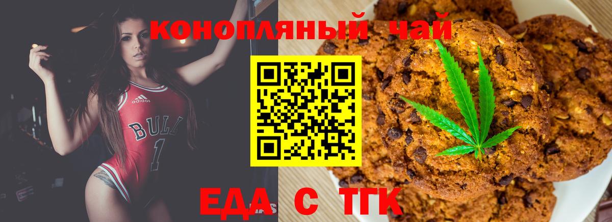 Лянтор  Меф  Марихуана  Меф   Вход с VPN  ГАШИШ  Как найти закладки?  Кокаин 