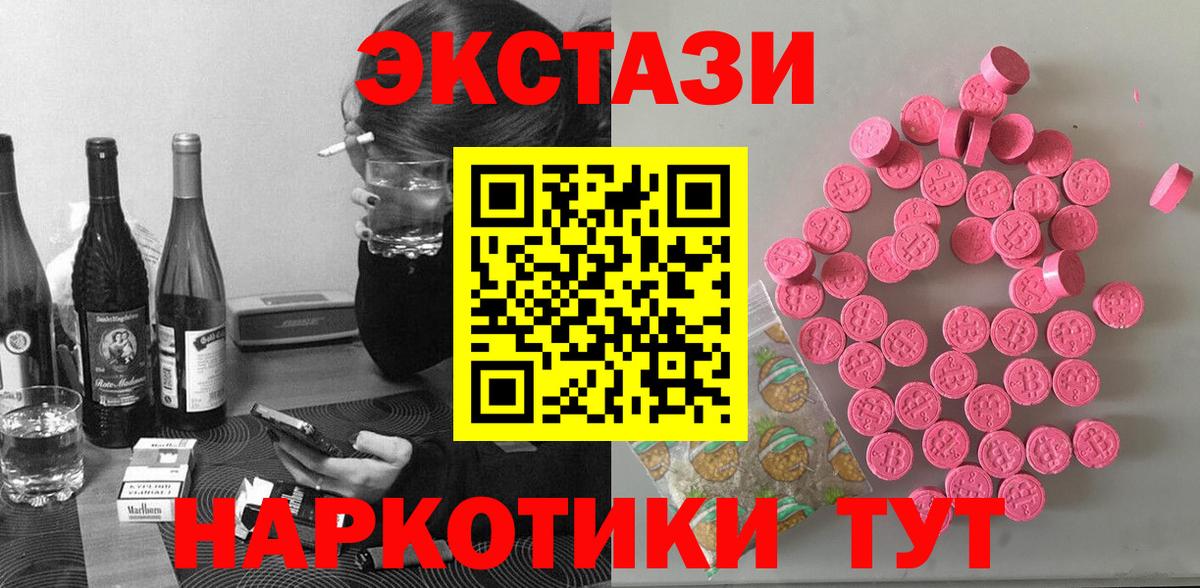 Экстази Punisher Лянтор
