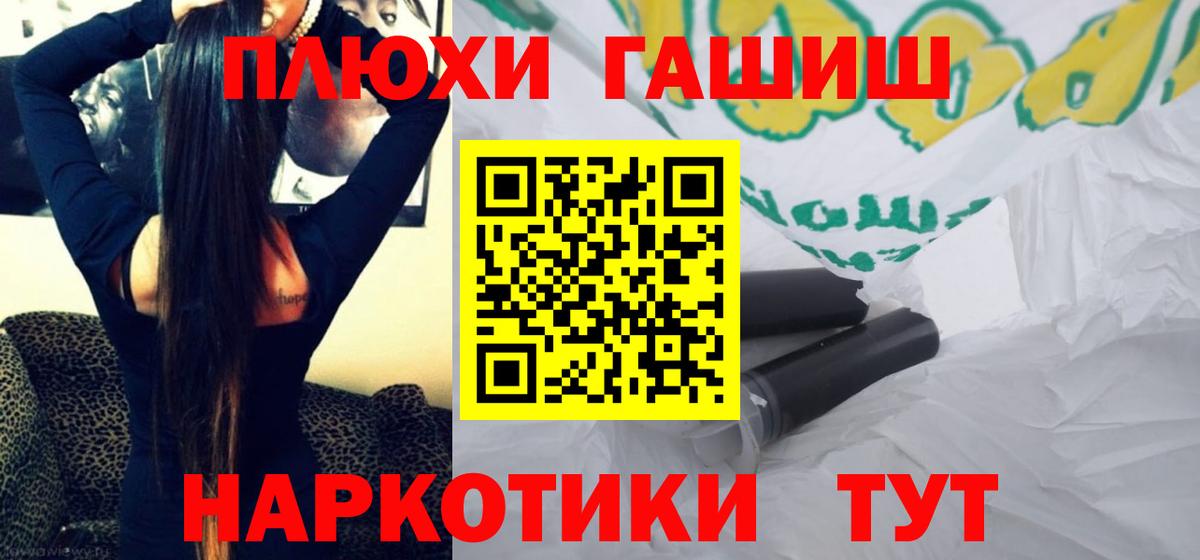 ГАШ Изолятор Лянтор