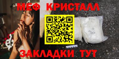 а пвп мука Донецк