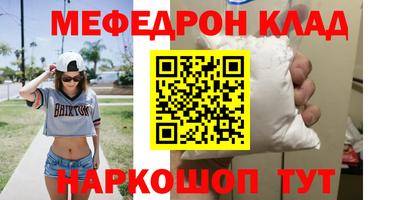 экстази Донской