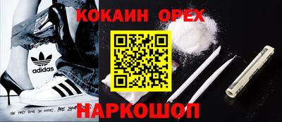 экстази Донской
