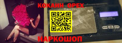 spice Дубна