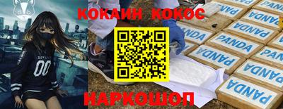а пвп мука Донецк