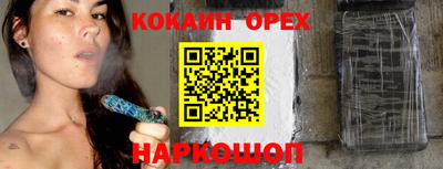 экстази Донской