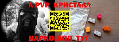 экстази Донской