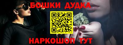 spice Дубна