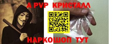 а пвп мука Донецк