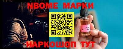 spice Дубна