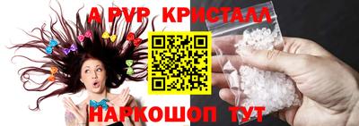 экстази Донской