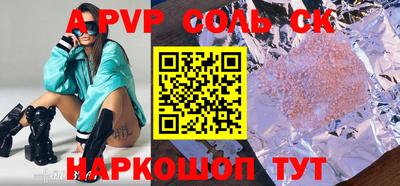 экстази Донской