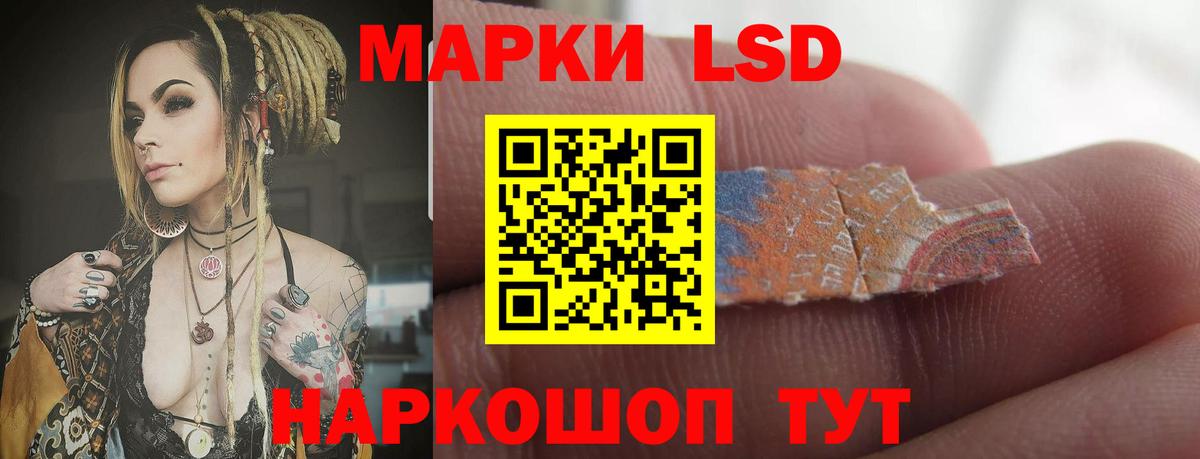 Лсд 25 экстази ecstasy Лянтор