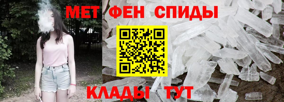 Лянтор  Метамфетамин Methamphetamine  Вход с VPN 