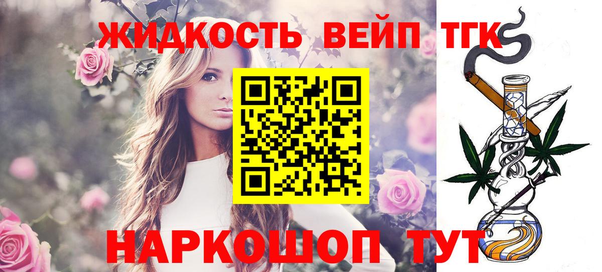 ТГК Wax Лянтор