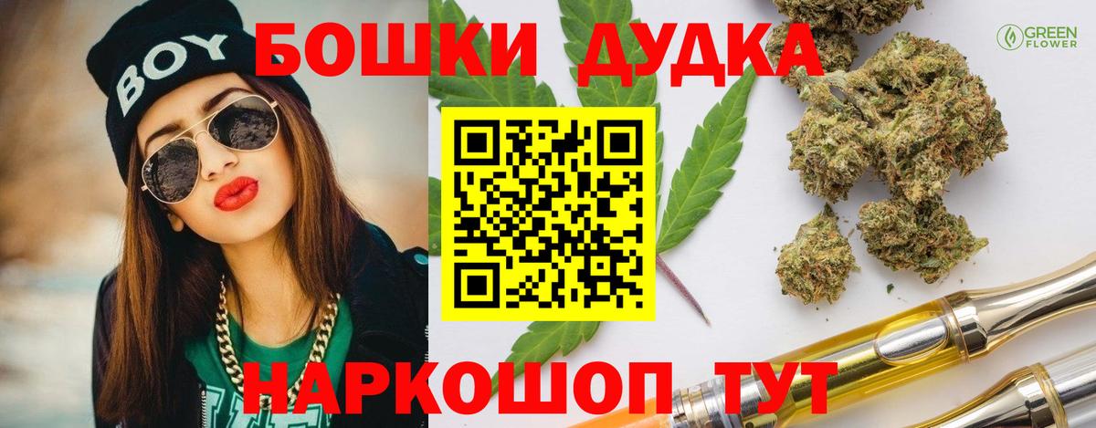 Лянтор  Бошки марихуана марихуана  Бошки марихуана марихуана  Вход с VPN  МАРИХУАНА сатива 
